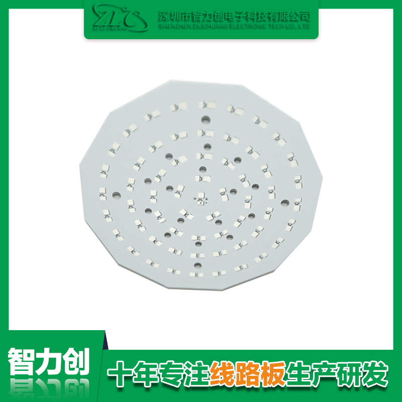 PCB鋁基板是什么，鋁基線路板有什么特點